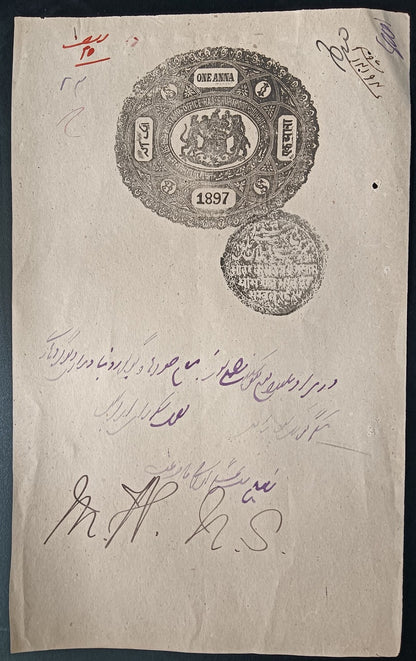 India BHARATPUR STATE stamp papers (4)