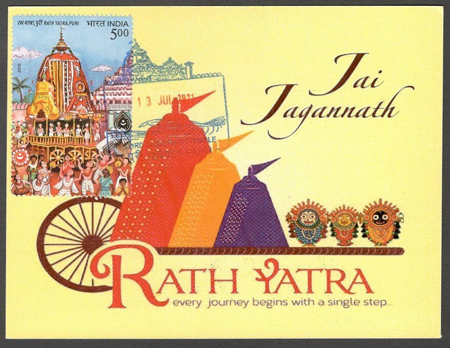 AOP India 2010 RATH YATRA, JAGANNATH, PURI beautiful maxi card 
