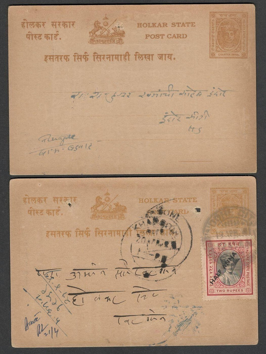 (AOP) India Indore State postal history selection (8)