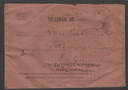 India 1905 32 Word telegram cancelled sc BAHAWALPUR + envelope