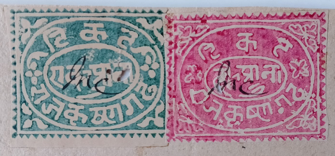AOP India Kishangarh State 1882 watercolor revenue stamps (2) on document