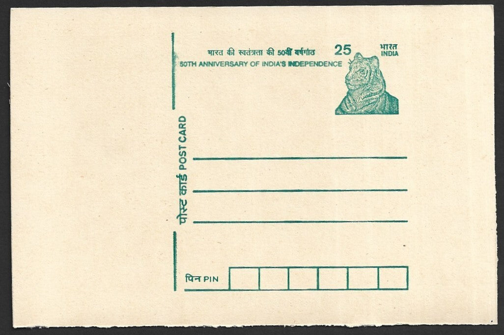 India 25p postal stationery card MISCUT error