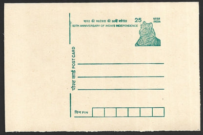 India 25p postal stationery card MISCUT error