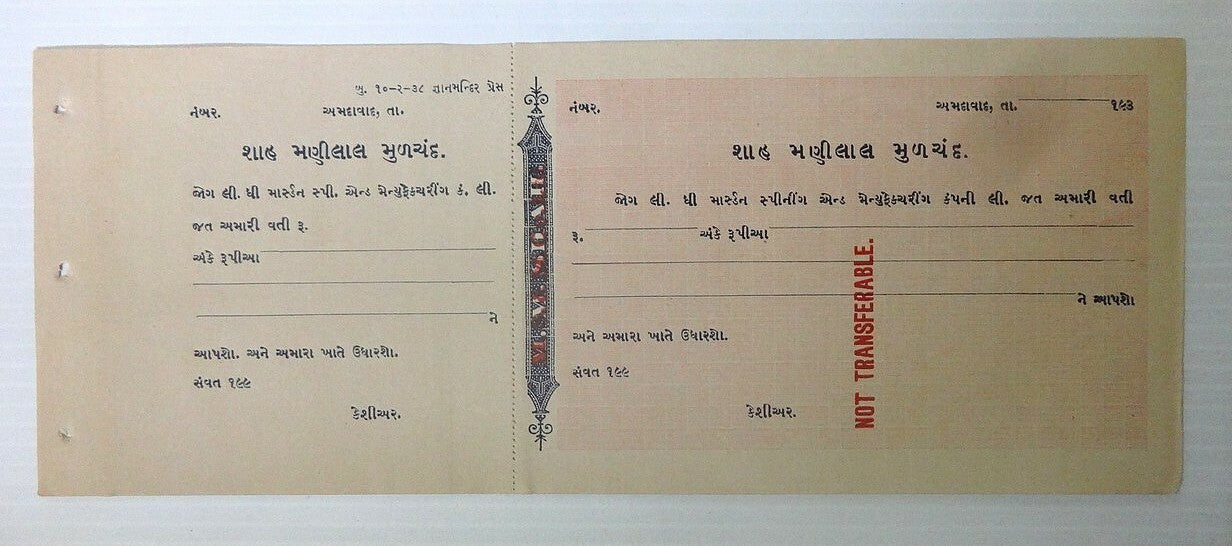 India Shah Manilal Mulchad share certificate UNUSED