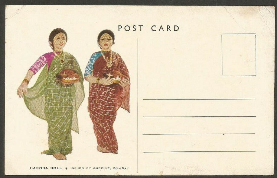 India vintage postcard HAKOBA DOLLS