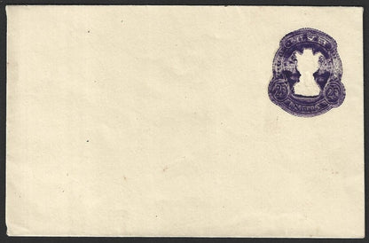 India 25p purple envelope with unusual inking error - ghostly image