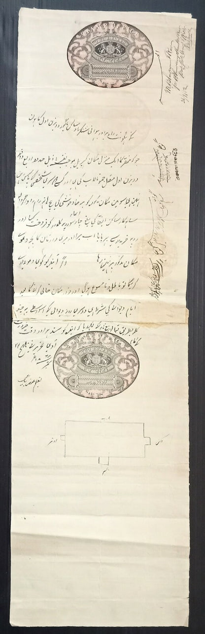 AOP India QV 1870s 2R Congreve double length stamp paper 
