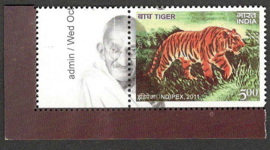 (AOP) India 2011 My Stamp INDIA TIGER printing error MNH