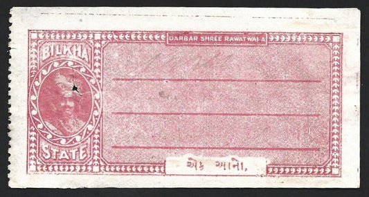 (AOP) India BILKHA STATE Court Fee 1a rose UNUSED