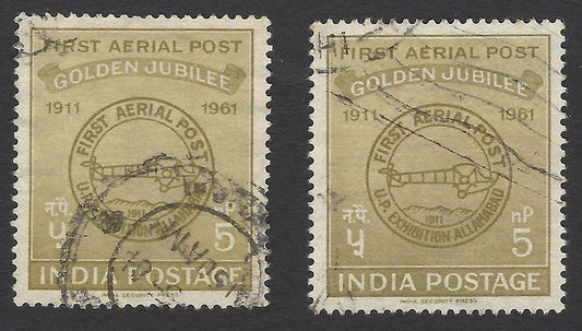 India 1961 Aerial Post 5np with ELONGATED LEFT LEG OF A constant error