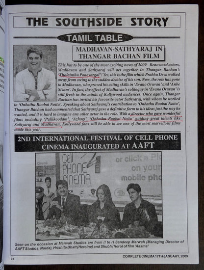 Bollywood Trade magazine COMPLETE CINEMA 17 Jan 2009 issue – Chandarani cover