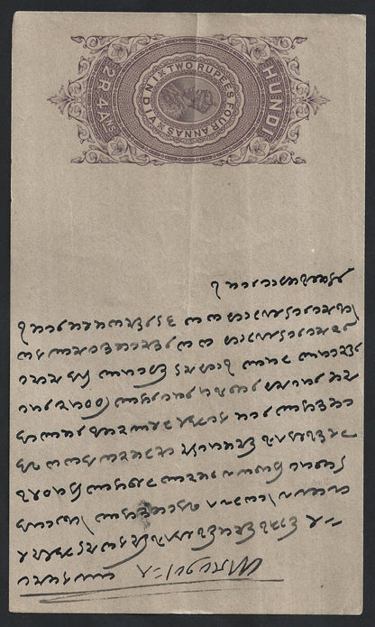 India HUNDI (Promisory Note) KGV 2R4a