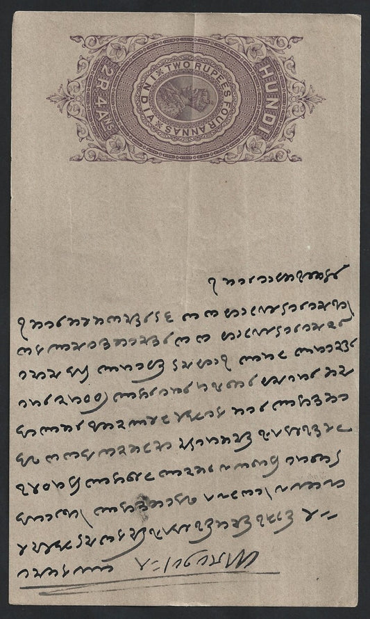 India HUNDI (Promisory Note) KGV 2R4a