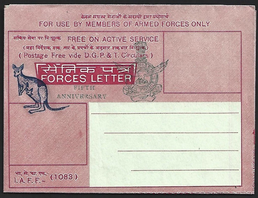 (AOP) India pictorial Military aerogramme mint Taj Mahal (green)