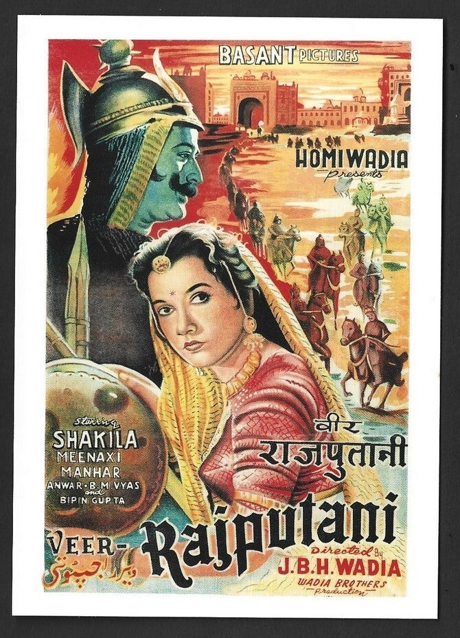 India Bollywood Wadia Movietone postcard showing poster of RAJPUTANI Shakila