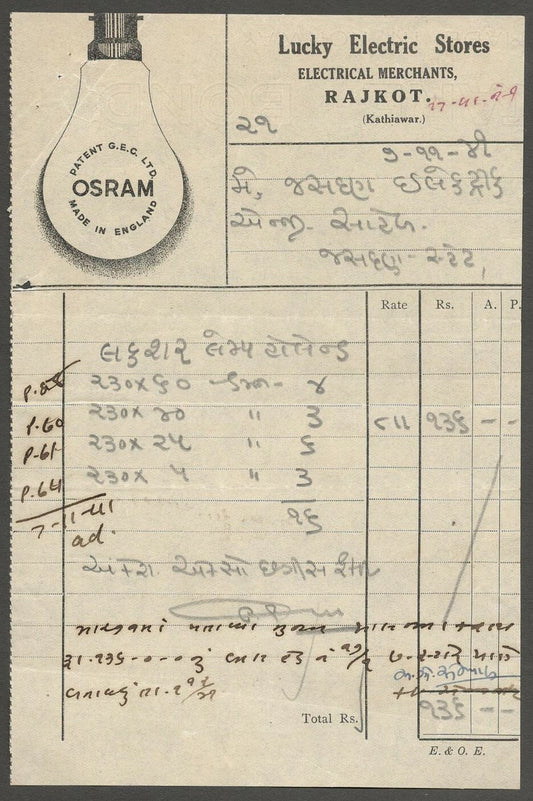 AOP India 1941 illustrated billhead OSRAM Rajkot