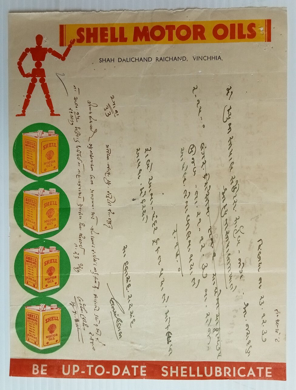 AOP India 1933 illustrated letterhead SHELL MOTOR OILS Vinchhia