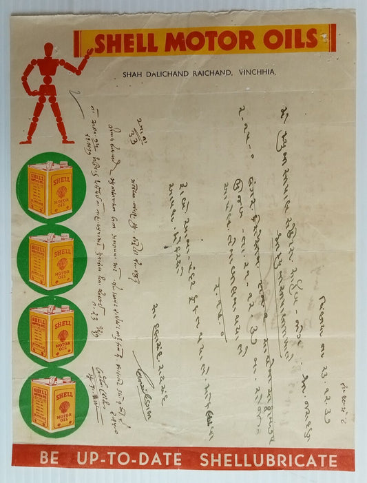 AOP India 1933 illustrated letterhead SHELL MOTOR OILS Vinchhia
