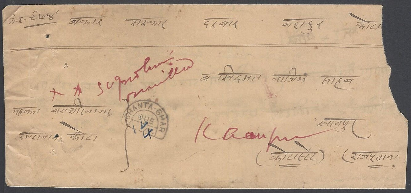 AOP India 1941 GHANTAGHAR postage due cover to Kotah