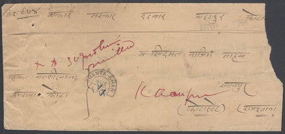 AOP India 1941 GHANTAGHAR postage due cover to Kotah