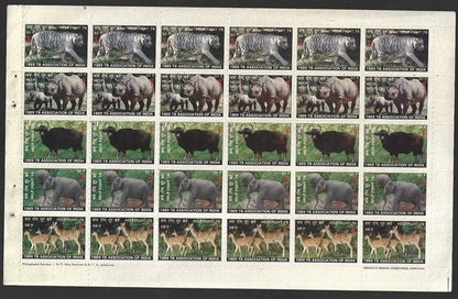 India 1989 Anti TB Tuberculosis sheet of 30 MNH ANIMALS