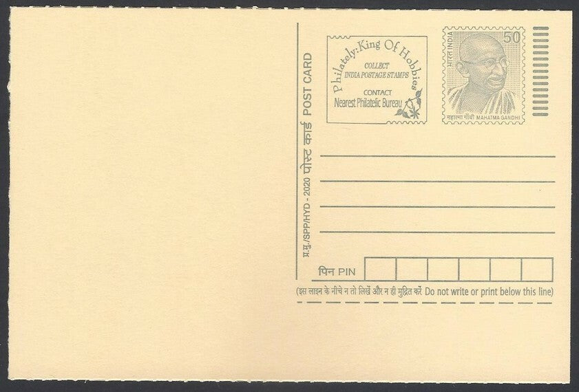AOP India full back pictorial 50p Gandhi postal card GANDHI 
