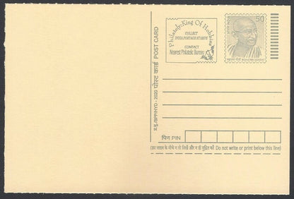 AOP India full back pictorial 50p Gandhi postal card GANDHI 