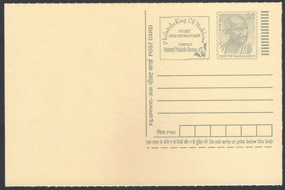 AOP India full back pictorial 50p Gandhi postal card GANDHI in BOSTON