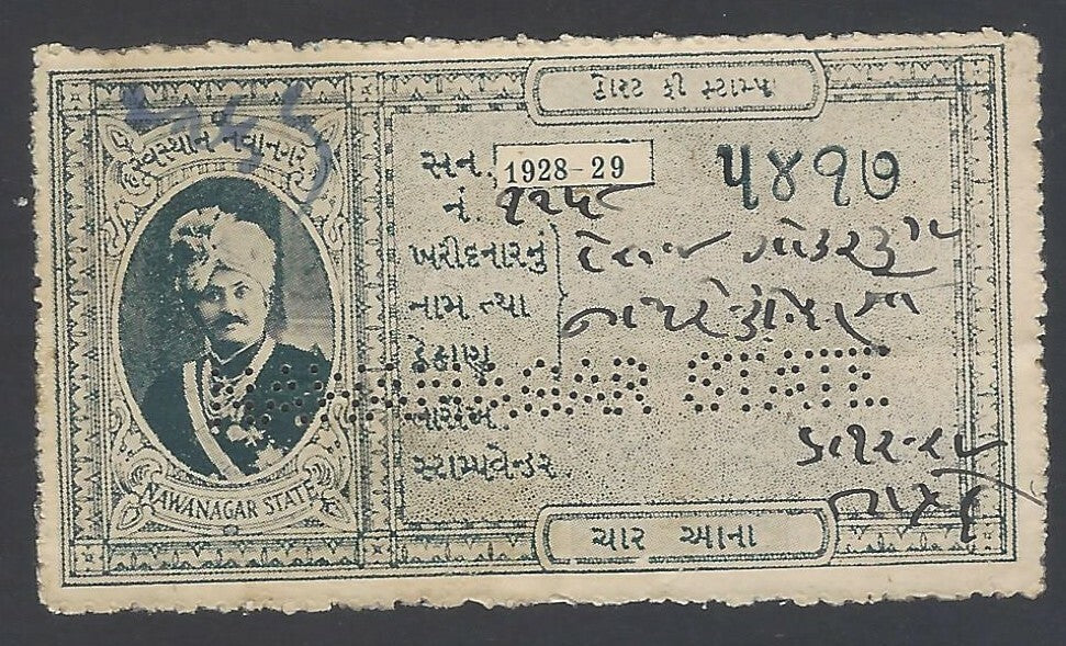 AOPZ India Nawanagar State 1928-29 Court Fee 4a bluish black