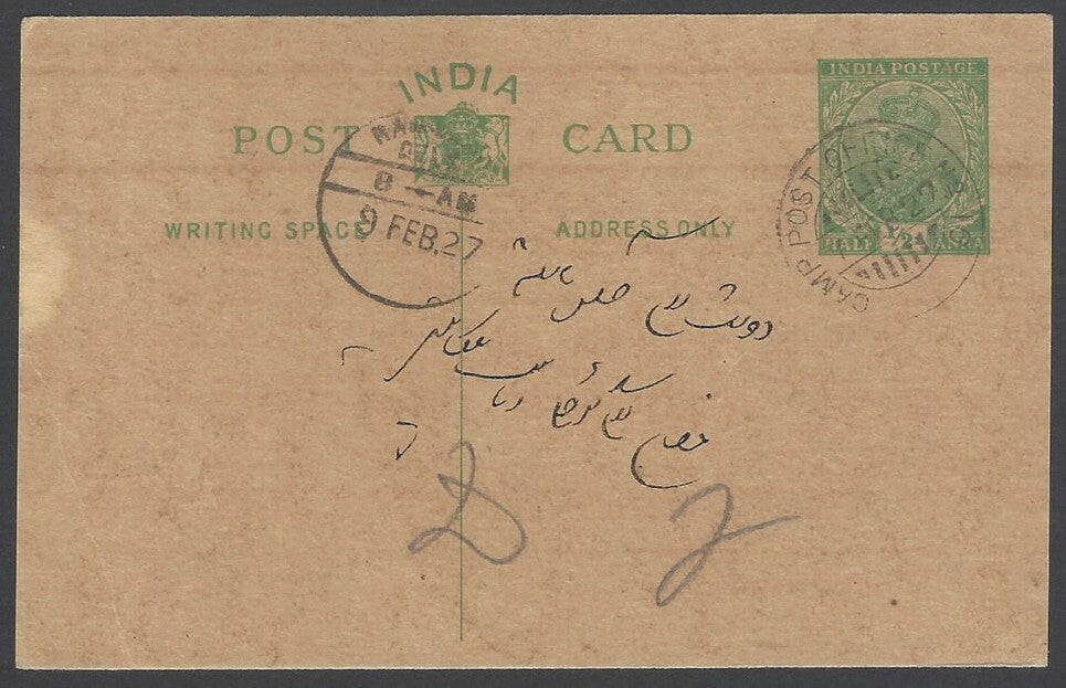 AOPINT India CAMP POST OFFICE No. 10 on 1927 pc
