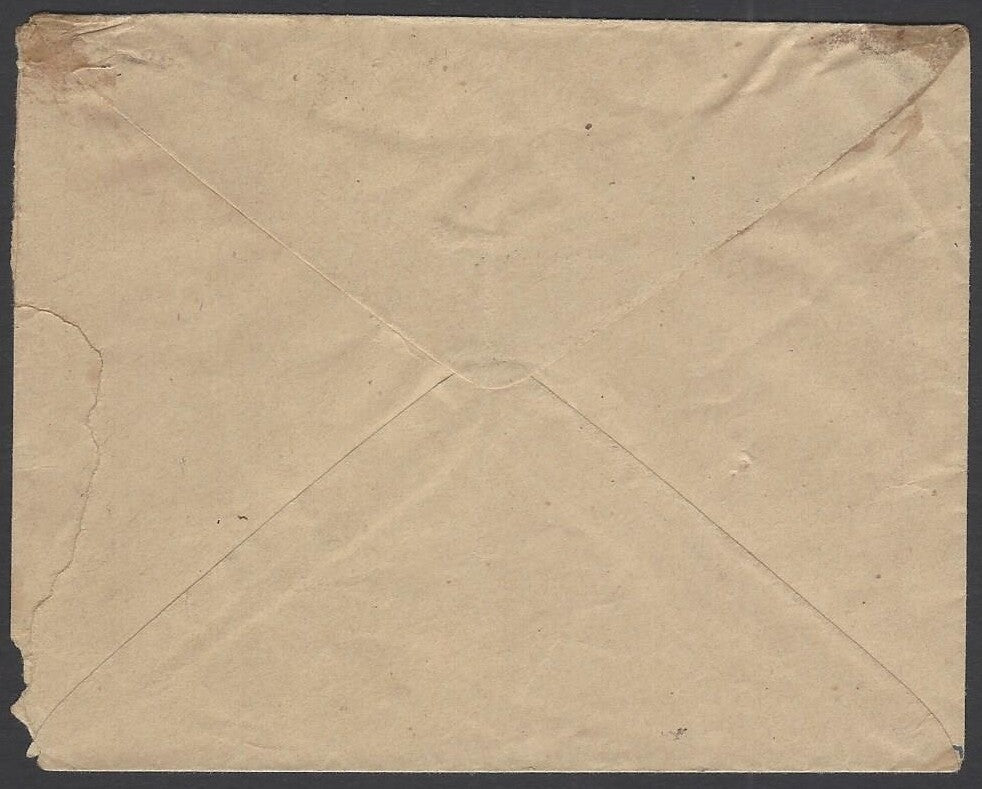 India Jaipur State 1a blue Rajah envelope used