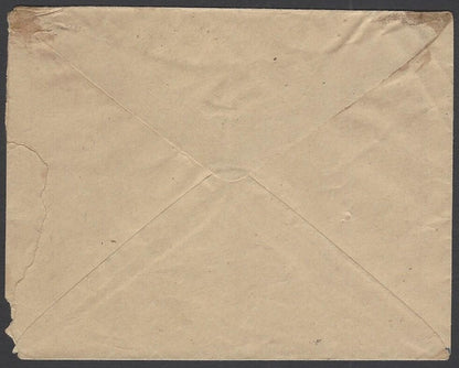 India Jaipur State 1a blue Rajah envelope used