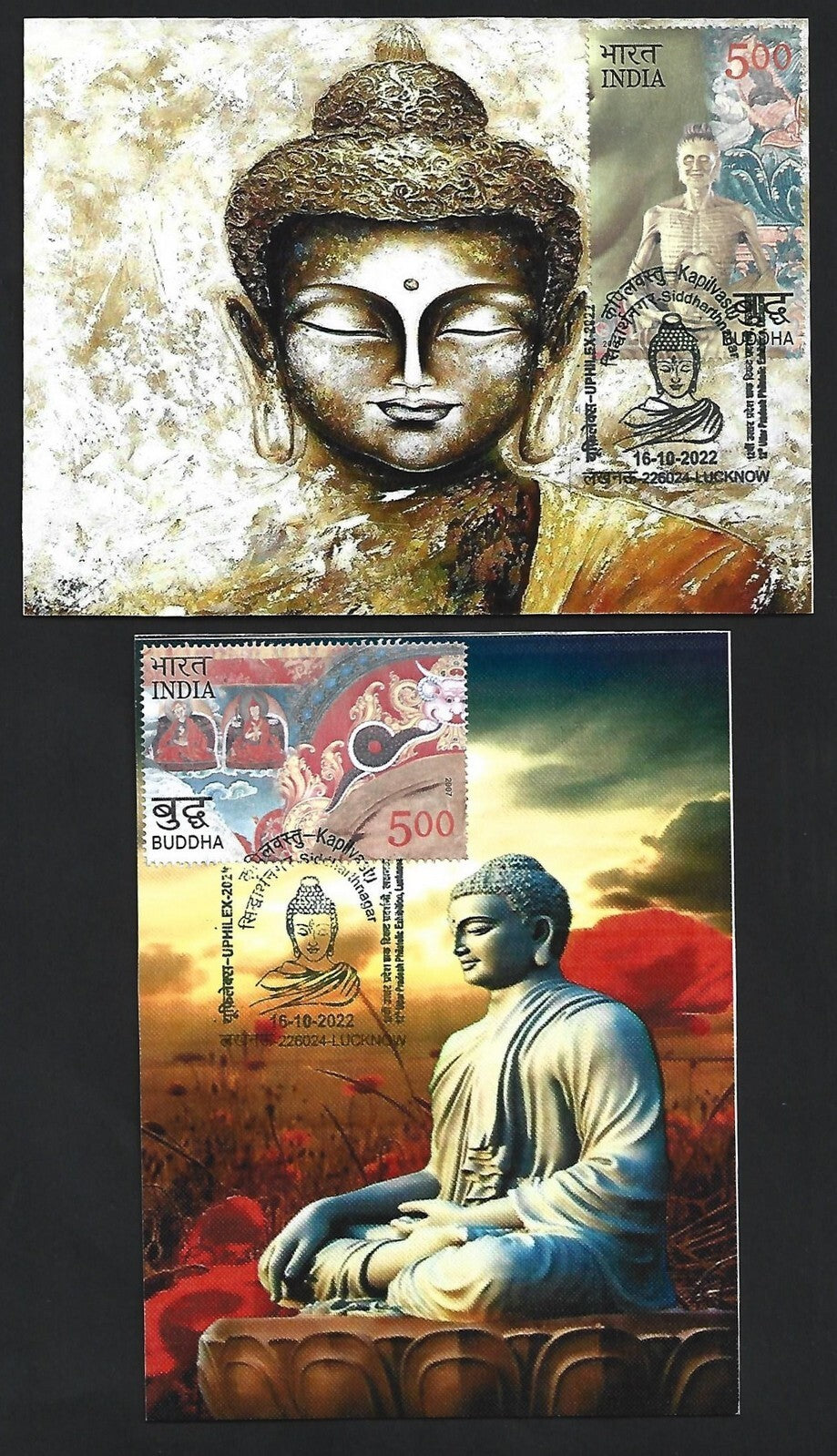 India 2007 Buddha set of 6 on 6 Kapilvastu, Siddharthnagar 2022 maximum cards