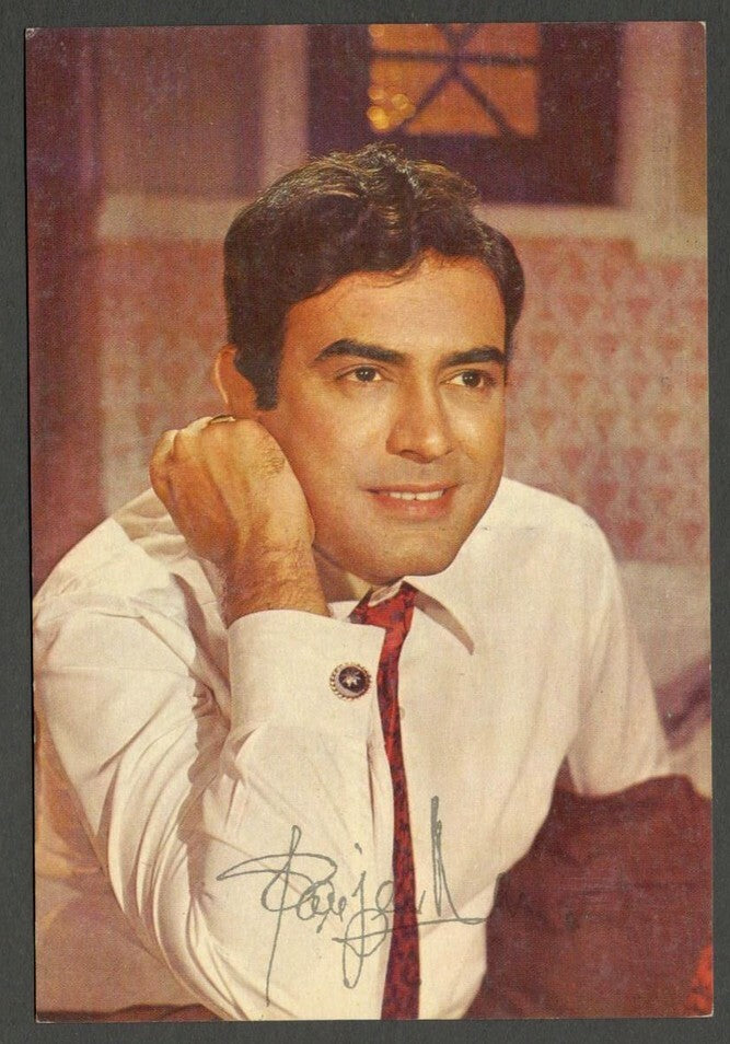 India Bollywood vintage postcard with facsimile signature SANJEEV KUMAR ELAR 130
