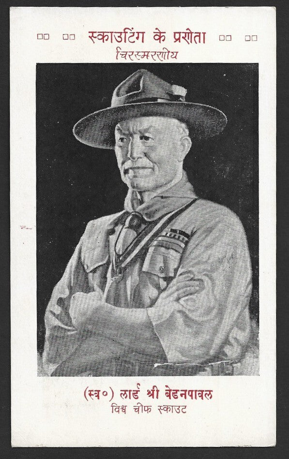 India Bharat Scouts & Guides 1974 Silver Jubilee postcard - Lord Baden Powell