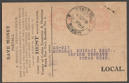 AOP India BES&T Bombay Electricity & Transport advertisement postcard 1931