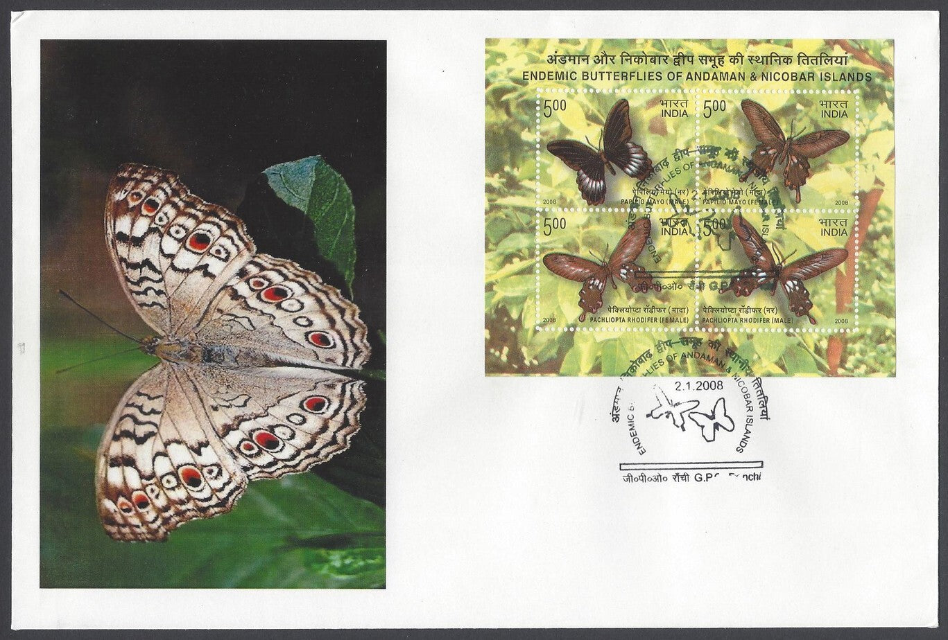 India 2008 Endemic Butterflies of Andaman & Nicobar Islands MS First Day cover