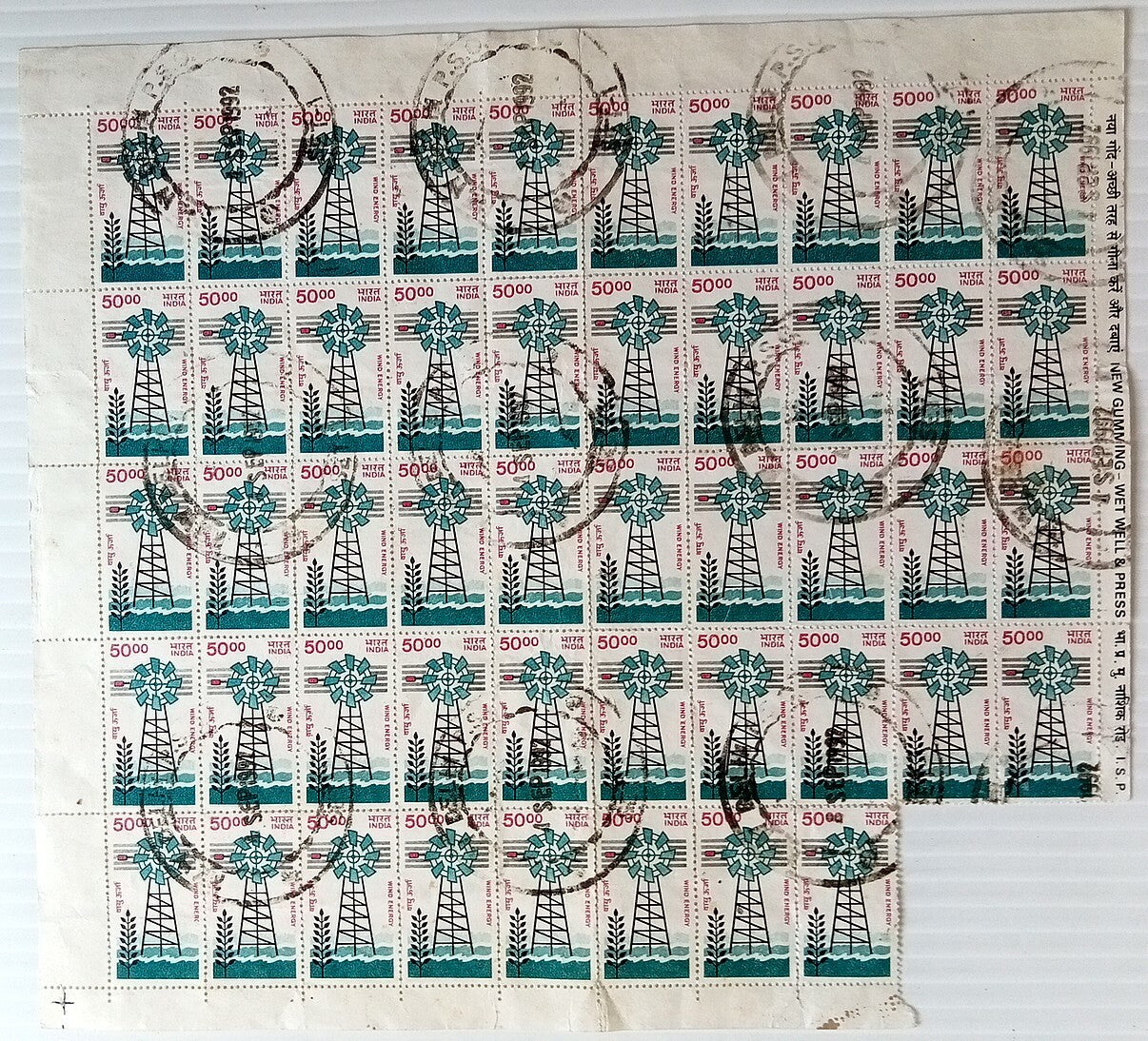 India 1986 50 Rupees incomplete sheet of 48 used 