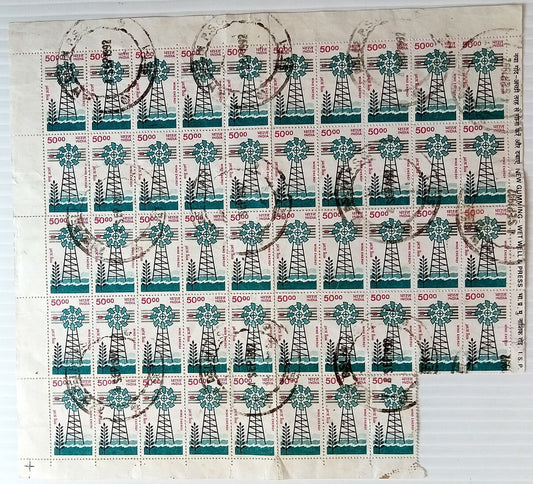 India 1986 50 Rupees incomplete sheet of 48 used 