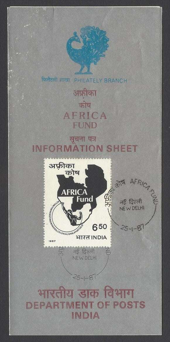 AOP India 1987 Africa Fund first day information brochure 