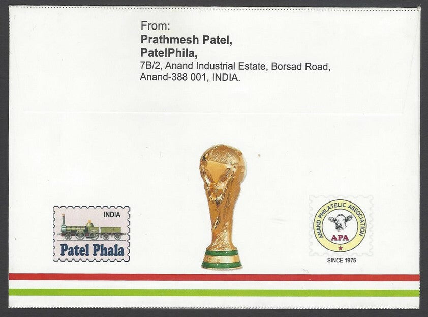 AOP India 2014 FIFA World Cup Football set of 4 on private FDC First Day cover