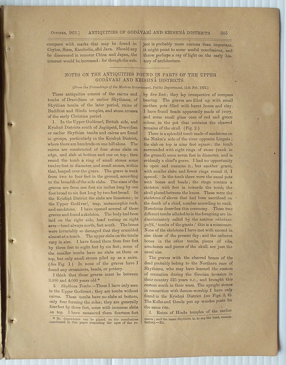 Indian Antiquary Oct 1875 #47 Journal of Oriental Research FRAGILE NO COVER