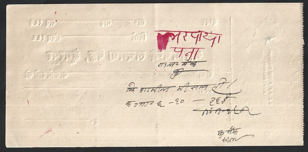 India & States cheques collecion (36)