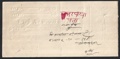 India & States cheques collecion (36)