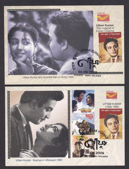 India CINEMA 2009 UTTAM KUMAR First Day cards (2)