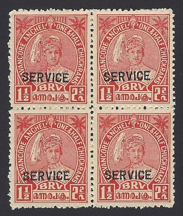 India Travancore State 1941-2 1 1/2ch SG O97 perf.12.5 unused block of 4