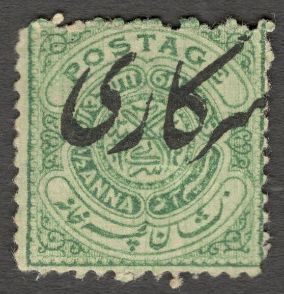 AOP India Hyderabad State Off 1909 1/2a blue green perf 12.5 used. SG UNLISTED
