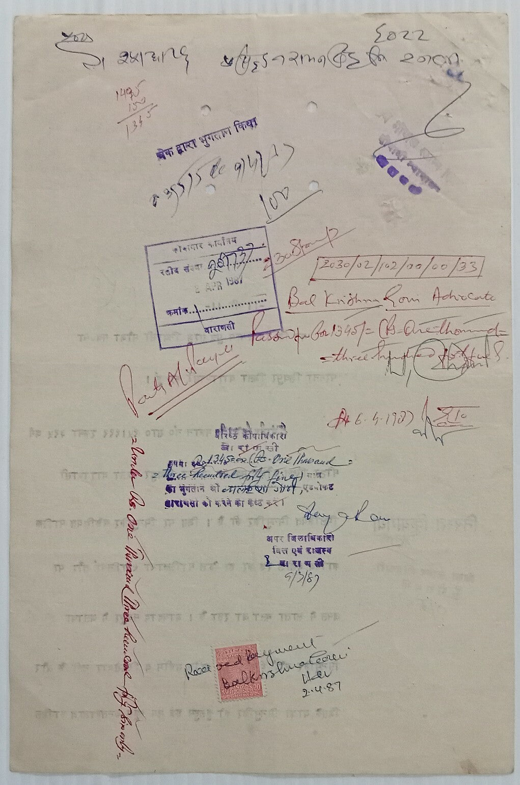AOP India Capital 500R stamp paper Wmk Type 17