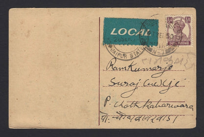 India blue LOCAL label tied to 1950 postcard