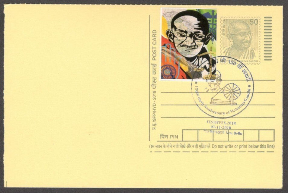 India Mahatma Gandhi 150 Birth Anniv special canc & label on Gandhi postal card